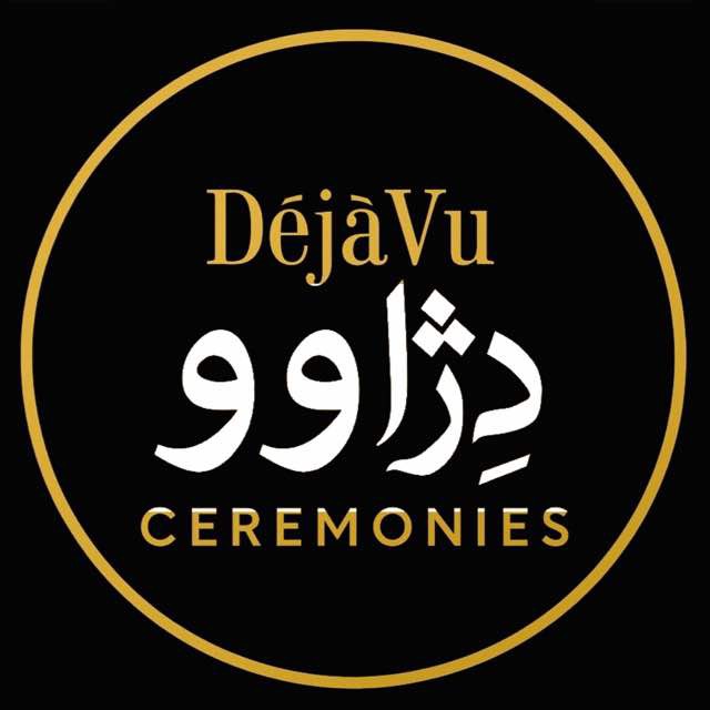 تشریفات دژاوو